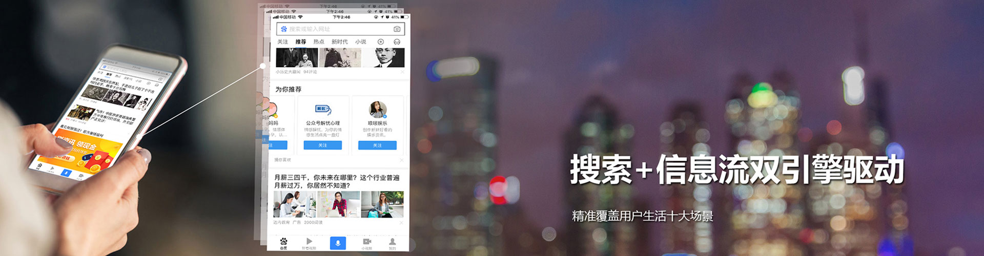 秦安谷歌竞价