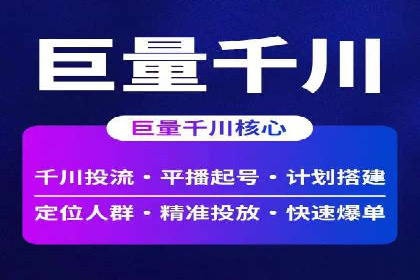 低成本高回报：百度包年竞价实战技巧揭秘